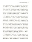 陳慎吾傷寒論講課實錄（簡體書）