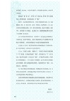 經方脈證圖解（簡體書）