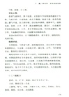 中醫肛腸病名家陳金泉醫案醫論集（簡體書）