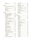 醫學衷中參西錄（簡體書）