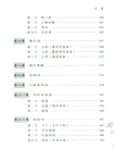 經方發揮（簡體書）