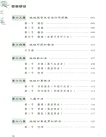 經方發揮（簡體書）