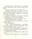 巨龍的黎明（簡體書）