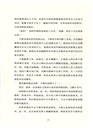 巨龍的黎明（簡體書）
