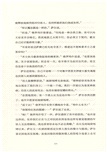 氏族之王（簡體書）