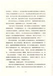 氏族之王（簡體書）