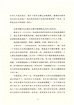 氏族之王（簡體書）