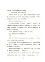 櫻花盛放（簡體書）