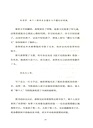 櫻花盛放（簡體書）