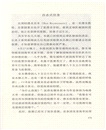 讀庫1805（簡體書）