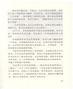 讀庫1805（簡體書）