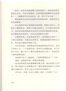 讀庫1805（簡體書）