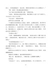 桑蘇西來客(2版)（簡體書）