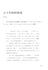 讀庫2405（簡體書）