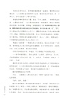 誰是竊書之人（簡體書）