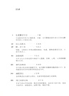 讀庫2406（簡體書）