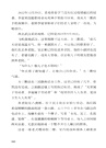 讀庫2406（簡體書）