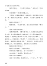 讀庫2406（簡體書）