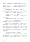 讀庫2406（簡體書）