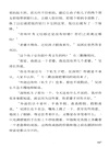 讀庫2406（簡體書）