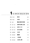 葬送的芙莉蓮11-12(首刷版)(全2冊)（簡體書）