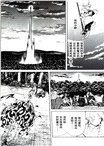 葬送的芙莉蓮11-12(首刷版)(全2冊)（簡體書）