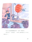 神多多家族(全8冊)（簡體書）
