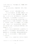 天鵝（簡體書）