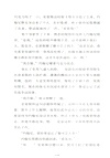 天鵝（簡體書）