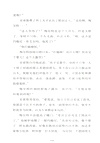 天鵝（簡體書）