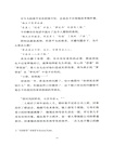 夢托邦（簡體書）