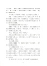 夢托邦（簡體書）