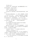 夢托邦（簡體書）