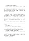 夢托邦（簡體書）