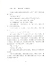 夢托邦（簡體書）