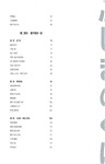不可思議的國度：日本動畫電影80年（簡體書）