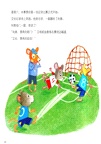 鼠小弟愛數學：學前進階(全6冊)（簡體書）
