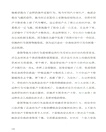薛定諤的負鼠：動物教給我們的死亡課（簡體書）