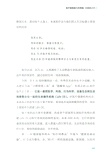 預測之書：1000天後的世界（簡體書）