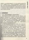 批評語言學（簡體書）