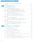 AI辦公新動能：DeepSeek智能應用實踐指南(案例版)（簡體書）