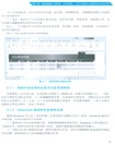 AI辦公新動能：DeepSeek智能應用實踐指南(案例版)（簡體書）