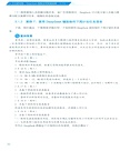 AI辦公新動能：DeepSeek智能應用實踐指南(案例版)（簡體書）