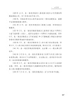 小王子（簡體書）