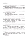小王子（簡體書）