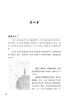 小王子（簡體書）