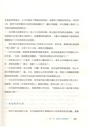 戰爭從未如此熱血3：二戰美日太平洋大對決（簡體書）
