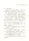 小飛象（簡體書）
