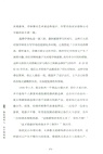 我是追風人，從不等風來（簡體書）