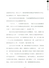 我是追風人，從不等風來（簡體書）